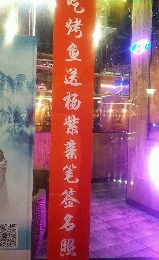 郑爽的炸鸡店价格亲民还被砸?baby家两杯奶昔却卖到上百块!