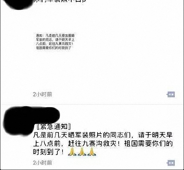 ��������������ò����ӵ�6��  Ӫ���Ž���ԡ���Ѫ��ͷ��