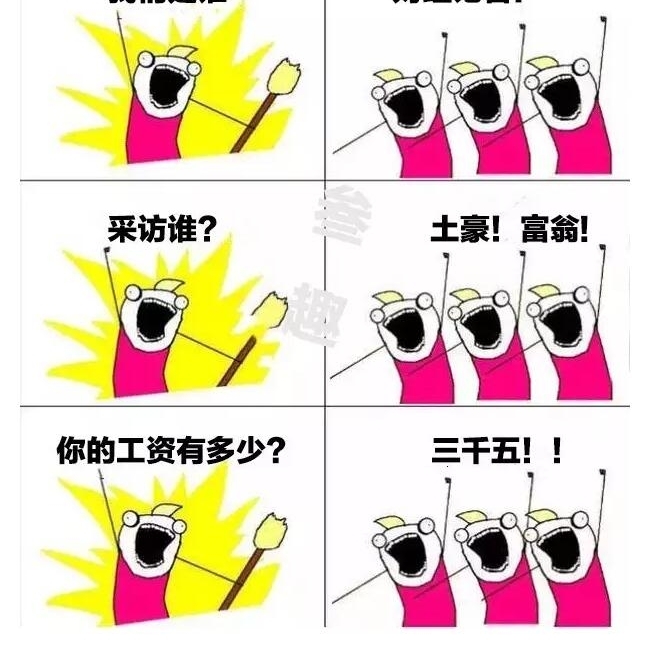 ������Ժ�����ˢ������Ȧ ��ЩְҵҲ��������