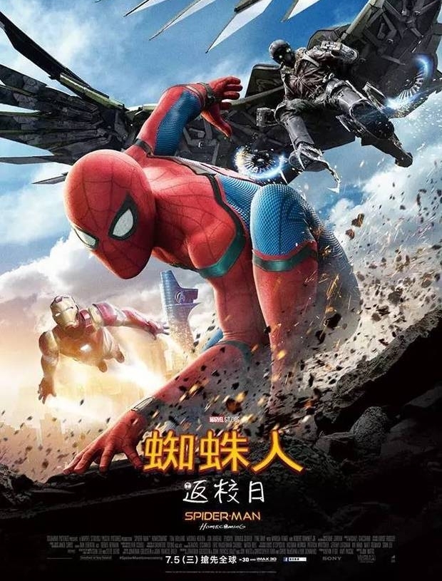 艾推荐 未来几周重点影片推介:《赛车总动员3》《极盗车神》《星际特工》