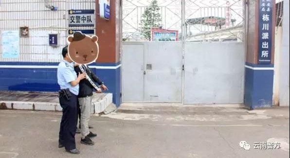 ����δ������֤����ס�޹־��� �����ɳ�������