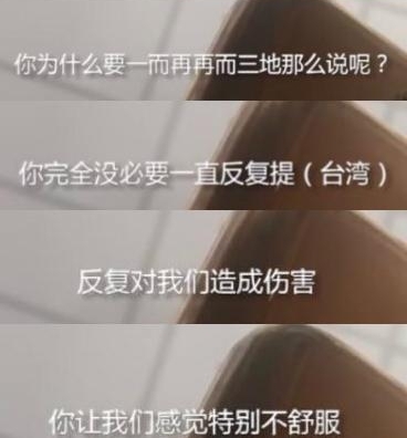 印裔讲师称“台湾香港是国家” 中国留学生当场怒怼
