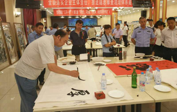房安新月公司举办“喜迎十九大,安全在我心中”书画摄影展活动