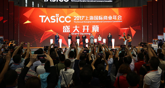 首届上海国际商业年会在沪隆重举行