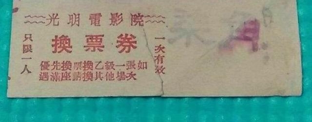 80ӰԺţһʱͨӰҹ