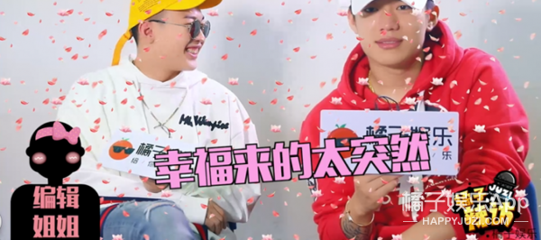 钟意郑爽、现场撩记者,就连有没有男生告白PG One和小白都招了