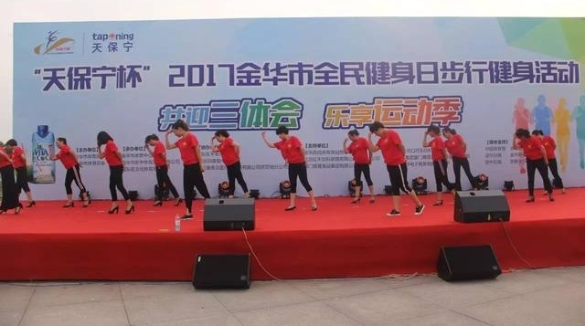���챣������2017����ȫ�����ա����н������Բ����Ļ