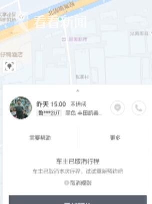 �ε�˾��Ϊ����30����Զ�ӵ�����һ�׷�����
