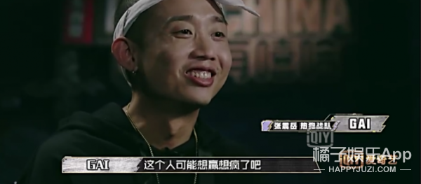 ȹҪGai˵ˡPG oneһ׸diss...