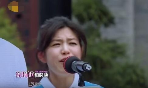 陈妍希扯嗓握拳丢偶像包袱 用力过猛被笑“太浮夸”