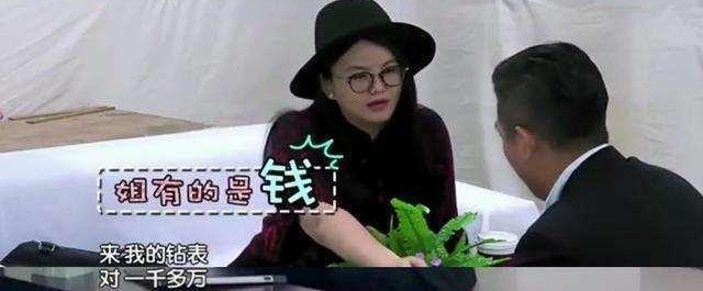 为显体重摘下金银珠宝来称重才50公斤?李湘直言:其实只有48
