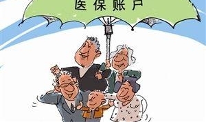 ҽ�������Ǯ�����˿���������ô����