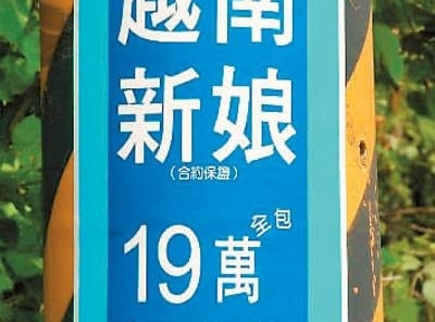 �⼮Ů�Ӳ�Ը�ޡ�̨���ɡ������ѣ�̨��լ�б���