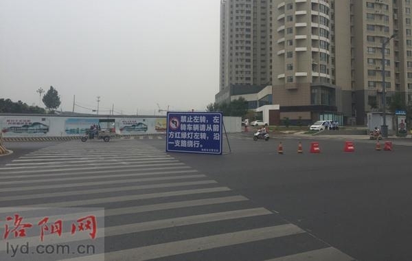 洛阳王城大桥下西侧辅道部分路段封闭 工期预计两个月