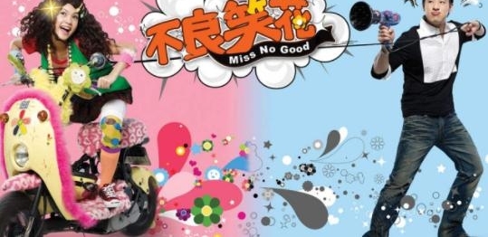 那些年我们追过的台湾偶像剧,全看过的估计都要奔三了!