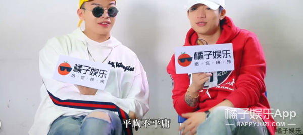 钟意郑爽、现场撩记者,就连有没有男生告白PG One和小白都招了