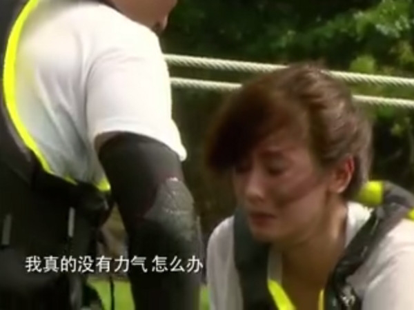 贾静雯录节目体力不支崩溃痛哭 修杰楷贴心鼓励