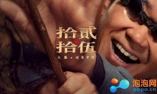 ս2ȫƱеڼ ȫƱаǰʮӰʲô