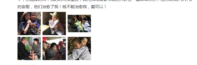 爱是平视及蹲下不是俯视及施舍 关于公益杜小月这话说的真好