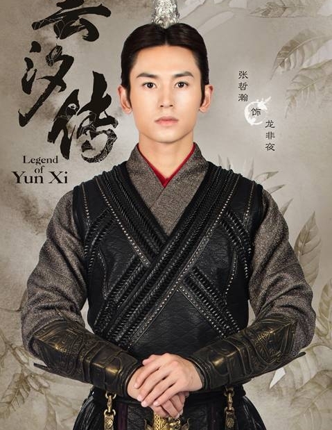 《芸汐传》定妆照曝光 鞠婧祎清新造型惹人爱