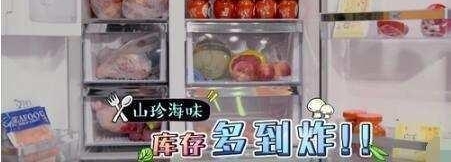 为显体重摘下金银珠宝来称重才50公斤?李湘直言:其实只有48