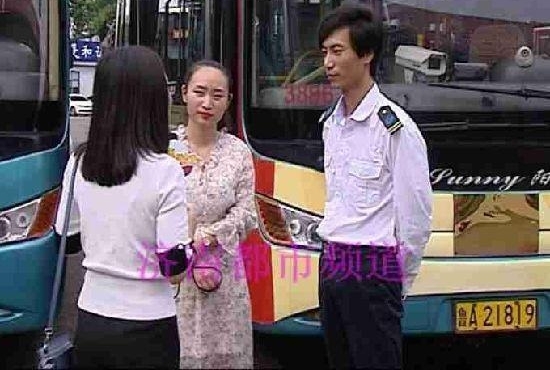 撞上公交爱上司机 网友:这就是千里有缘来相会有情人终成眷属