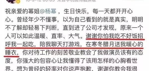 杨幂又签了个新疆妹子,曾被赞中戏素颜女神?!我只想知道她会不会超越热巴...