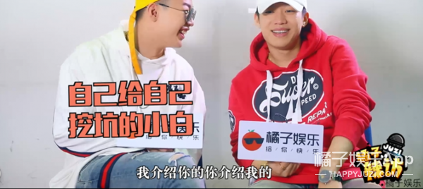 钟意郑爽、现场撩记者,就连有没有男生告白PG One和小白都招了