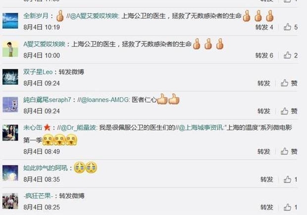 ۽ƾ Գ¶--Ϻ¶ȡϵ΢Ӱӳ