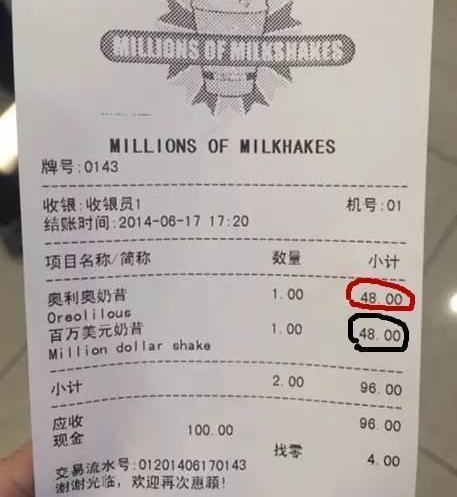 郑爽的炸鸡店价格亲民还被砸?baby家两杯奶昔却卖到上百块!