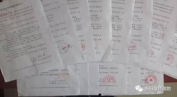 ��ʦ�����߲㽨����ҵ��˾ǩ����������ȫ�Բ����ĳ�ŵ�顷