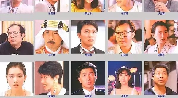 “香港黄金时段,最大阵容电影!群星荟萃,十大天王都在!”