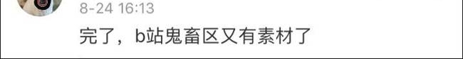 男子吹酒测仪现场尬舞 结果显示未达酒驾标准