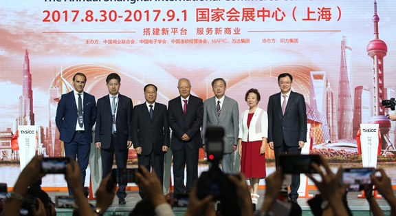 首届上海国际商业年会在沪隆重举行