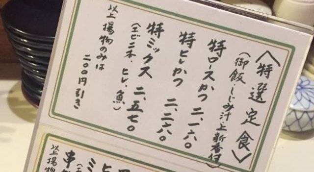 上海宁吃了174年的炸猪排 精华全在这几家店了