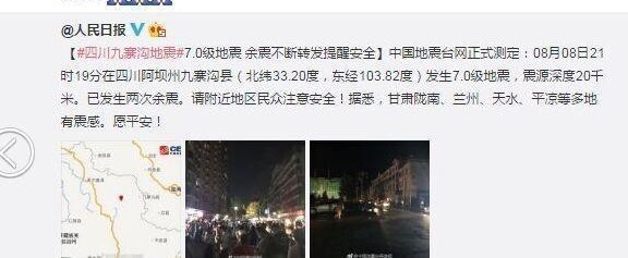 杨幂为灾区捐款60万,她的粉丝翻起旧账喊话赵丽颖