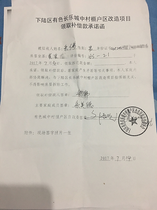 ������ʯ��Ǩ�����ָ�ʬ���������ɱ������ס