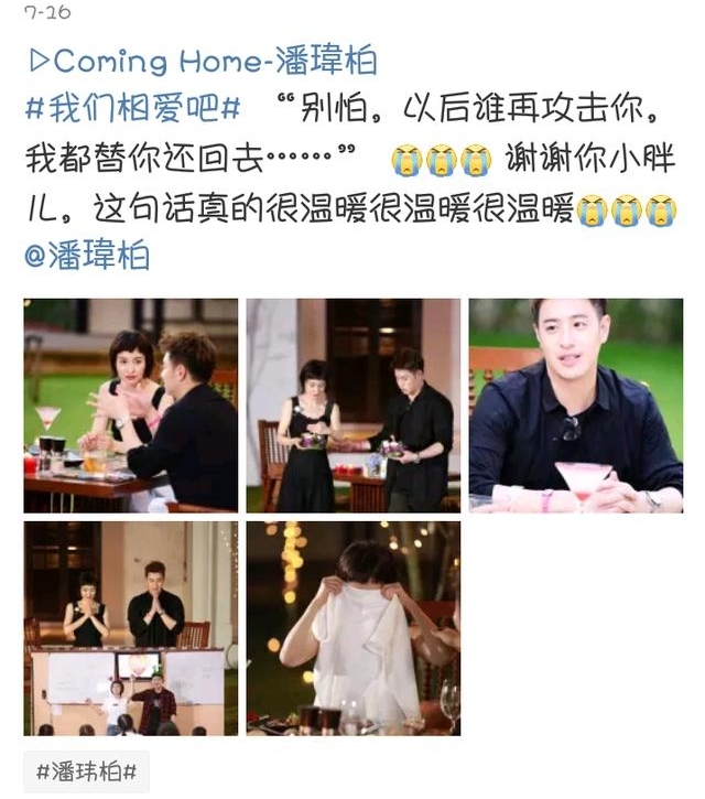 这些cp,你更喜欢哪一对