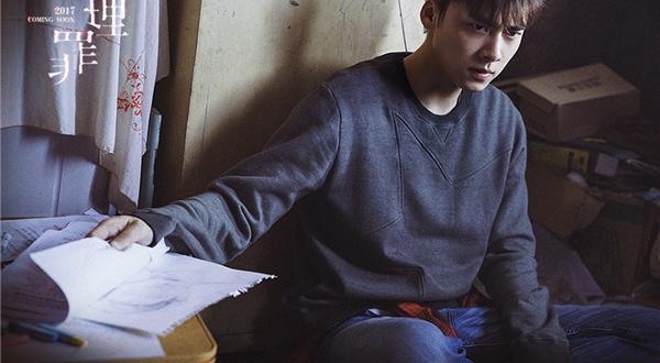 《心理罪》李易峰永葆的青春和艺术青春