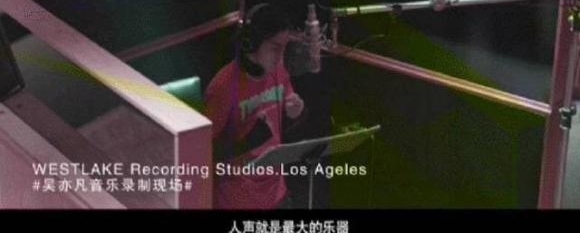 完整真实!吴亦凡音乐纪录片Free即将上线!