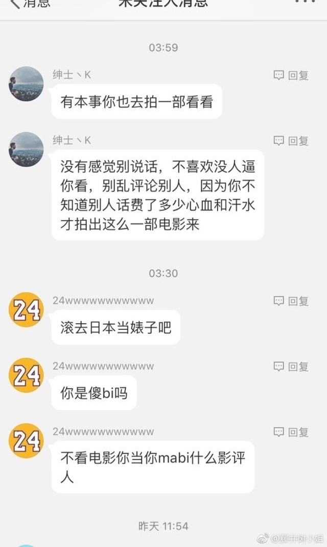 ⾩ġս2ȻãЩ˿̫ԣӰƬ