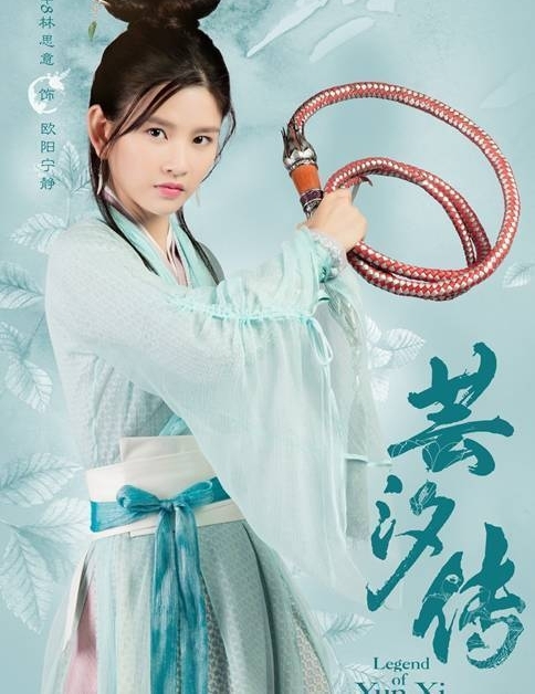 《芸汐传》定妆照曝光 鞠婧祎清新造型惹人爱