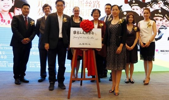 维也纳童声合唱团学前音乐教育体系落地中国