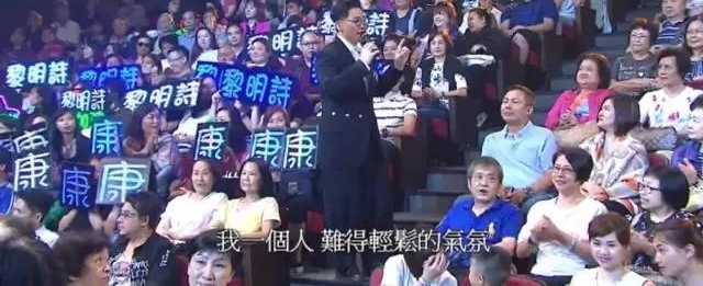 苏永康上TVB大唱经典金曲获网友激赞,更希望和无线再合作!