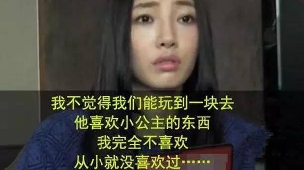 明星最想删掉的采访片段 论会讲话的重要性~