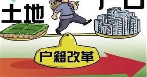 如何看待取消农业户口?农民伯伯这些大实话,农民看后拍手叫好