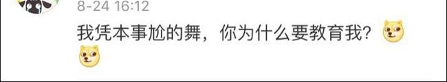 男子吹酒测仪现场尬舞 结果显示未达酒驾标准