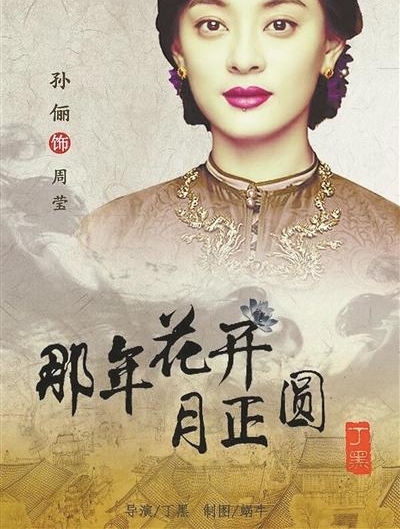 12大新剧强势来袭,你可准备好?