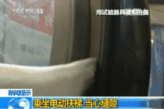 ������������¹ʣ�Ů��˲�䱻��û ����Ŀ���ɷ�׹��