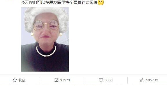 林更新直播唱歌,开口就掉粉,谐星气质明显